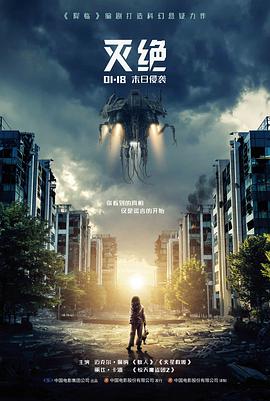 经典电影雾港旧梦4K修复版海报