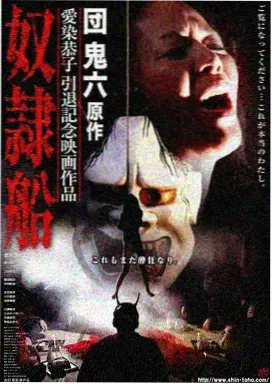 热播剧集山中来信治愈乡村剧海报