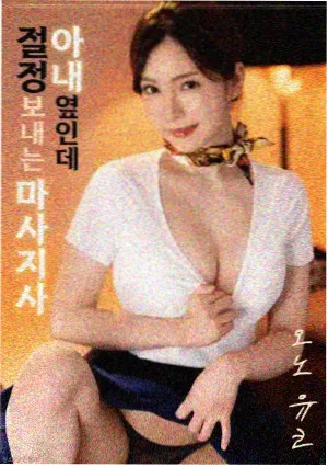 纪录片替身演员人物纪录海报
